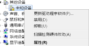 Vision Electronics cvr-100u driver 64-bit for winxp/win7/win10 screenshots