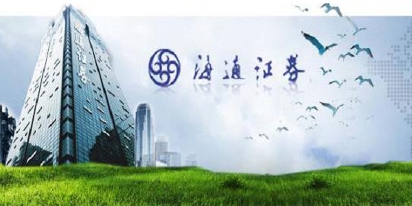 Screenshot of Haitong Securities Great Wisdom