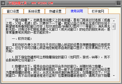 Screenshot of hidden process gadget
