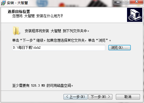 Screenshot of Haitong Securities Great Wisdom