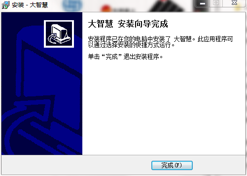 Screenshot of Haitong Securities Great Wisdom