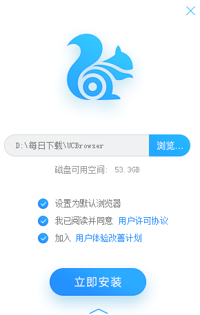 Screenshot of UC Browser PC version