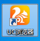 Screenshot of UC Browser PC version