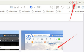 Screenshot of UC Browser PC version