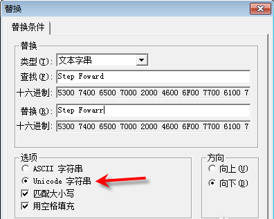 hexworkshop Chinese version