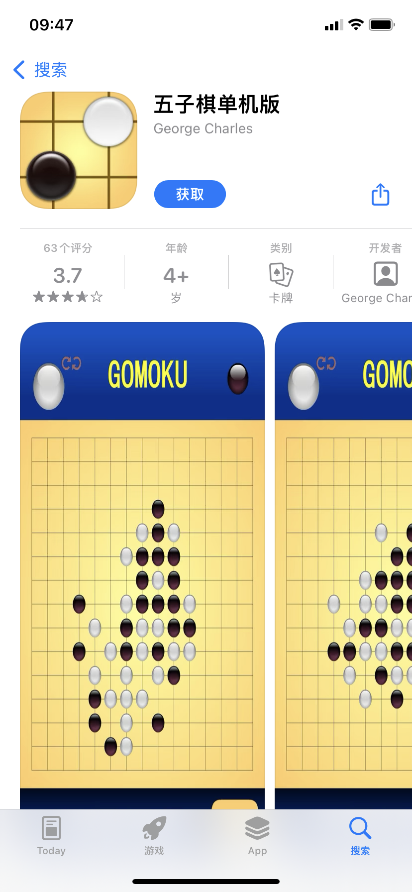 Screenshots of backgammon stand-alone version