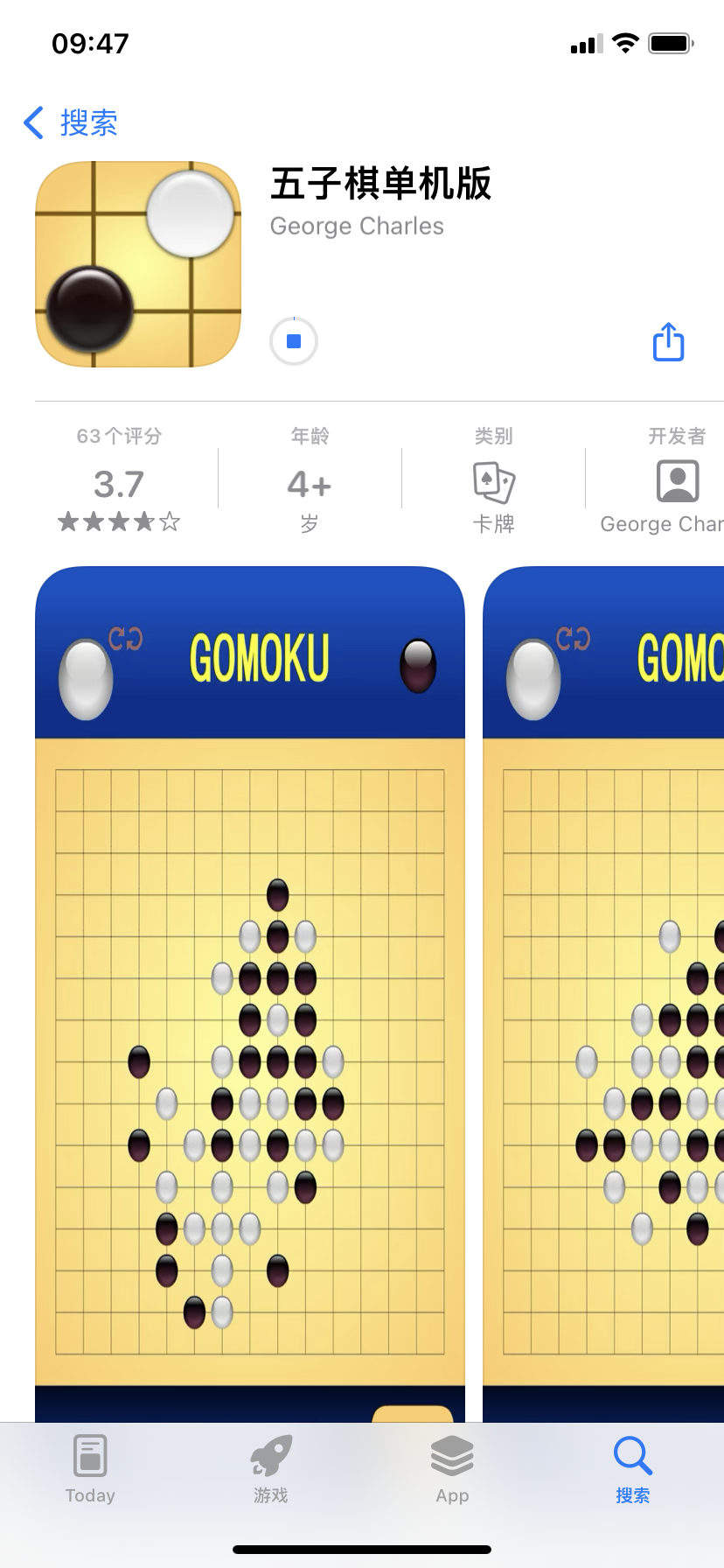 Screenshots of backgammon stand-alone version