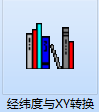 Screenshot of longitude, latitude and XY conversion gadget