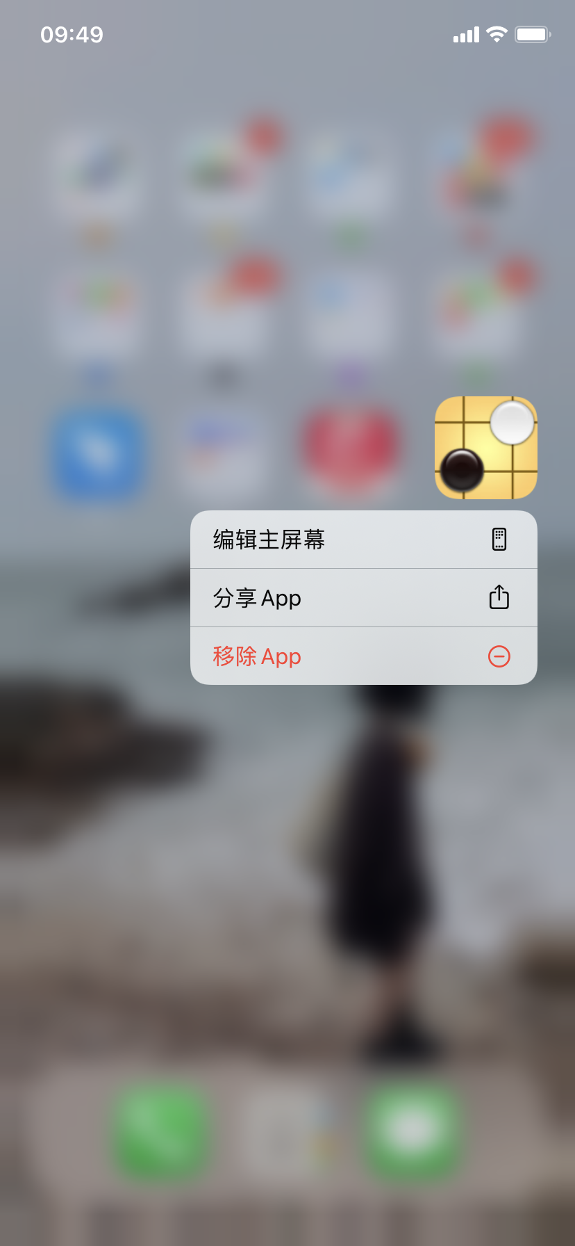 Screenshots of backgammon stand-alone version