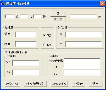 Screenshot of longitude, latitude and XY conversion gadget