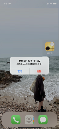 Screenshots of backgammon stand-alone version