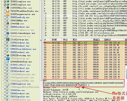 SRSniffer (network sniffer) PC version download and installation