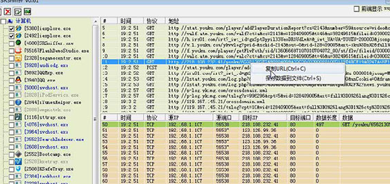 SRSniffer (network sniffer) official website