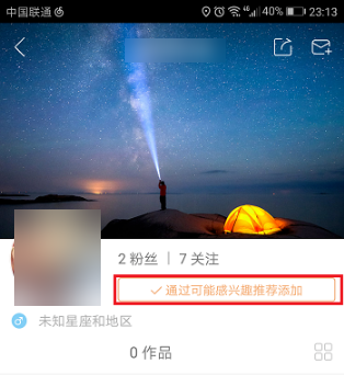 Kuaishou latest version installation