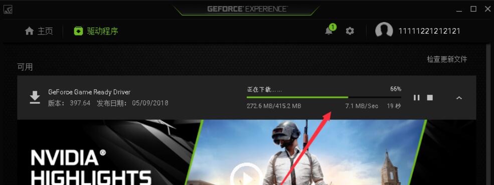 Nvidia GeForce Experience screenshots