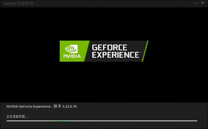 Nvidia GeForce Experience screenshots