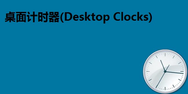 Screenshot of Desktop Clocks