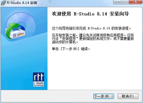 R-Studio screenshot