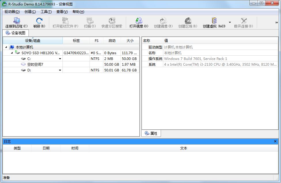 R-Studio screenshot