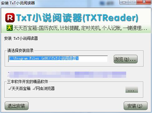 txt reader