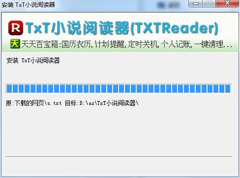 txt reader