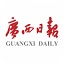 Guangxi Daily