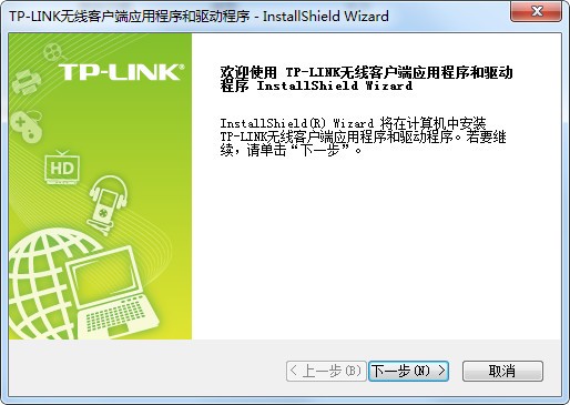 TP-Link TL WDN6280 wireless network card driver screenshot