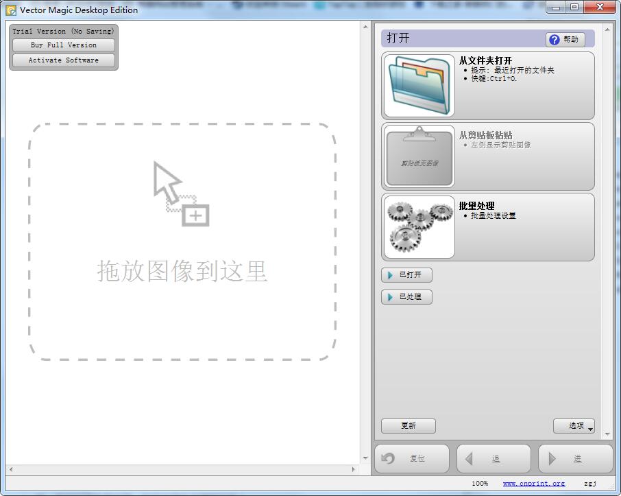 Screenshot of Vector Magic