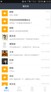 Screenshot of Zhongji Technology