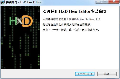 HxD screenshots