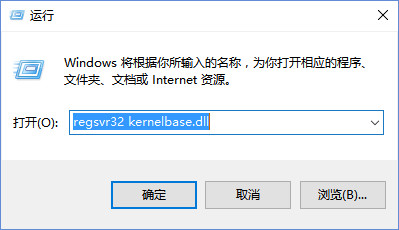 kernelbase.dll screenshot