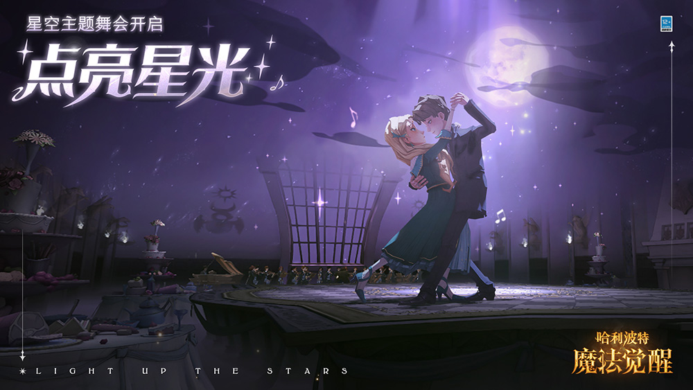 Harry Potter: Magic Awakens screenshots