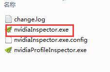 NVIDIA Inspector screenshot