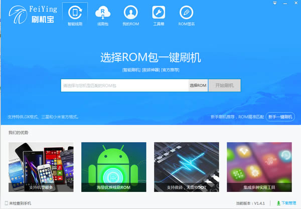 Flash treasure screenshot