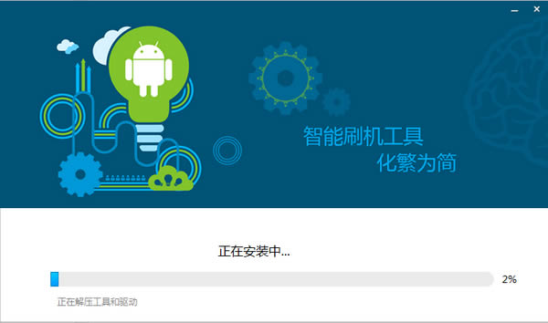 Flash treasure screenshot