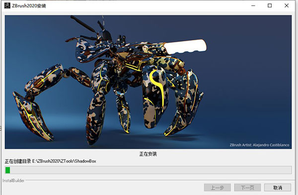ZBrush 2020 screenshots