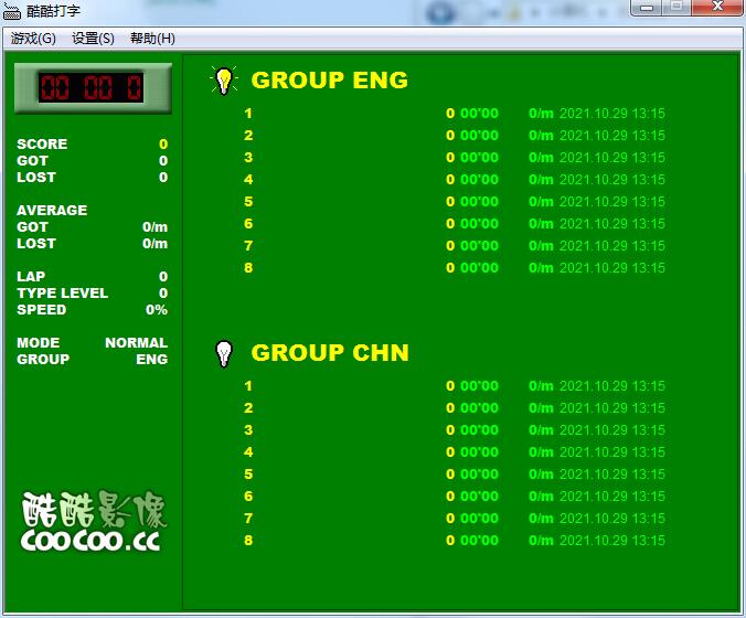 Cool typing screenshots
