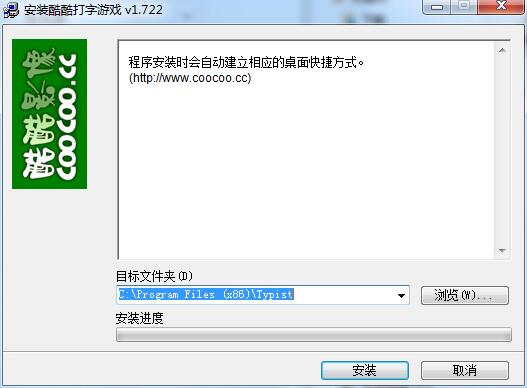 Cool typing screenshots