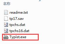 Cool typing screenshots