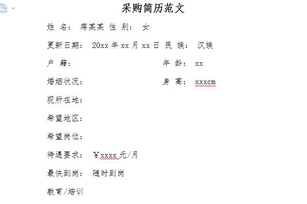 Screenshot of resume for procurement application