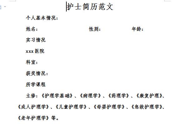 Screenshot of nurse job resume template sample