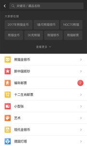 Zhao Yong's online screenshot