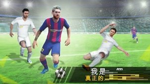 Soccer Stars League 2017 screenshots