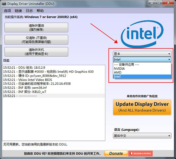 Screenshot of Display Driver Uninstaller