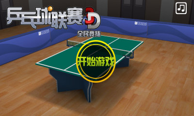 Screenshot of 3D Table Tennis League National Bella Masters