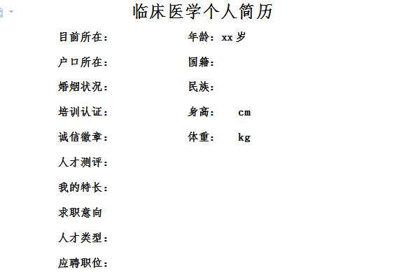 Clinician resume sample screenshot