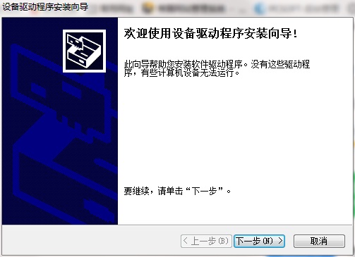 Fuji S2011 printer driver screenshot