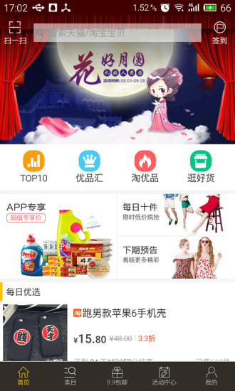 1Zhe.com screenshot