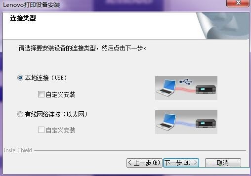 Lenovo lj2655dn printer driver screenshot