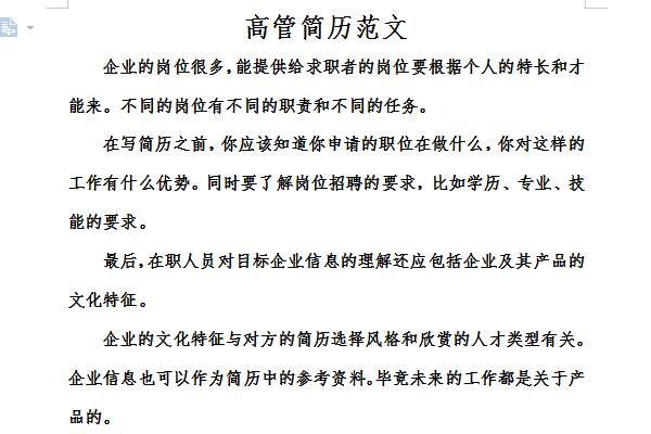 Screenshot of executive resume template sample